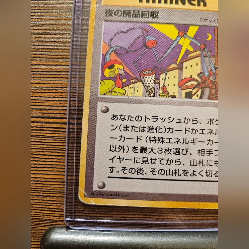 Japanese Nightly Garbage Run Pokemon Rocket Trainer Card